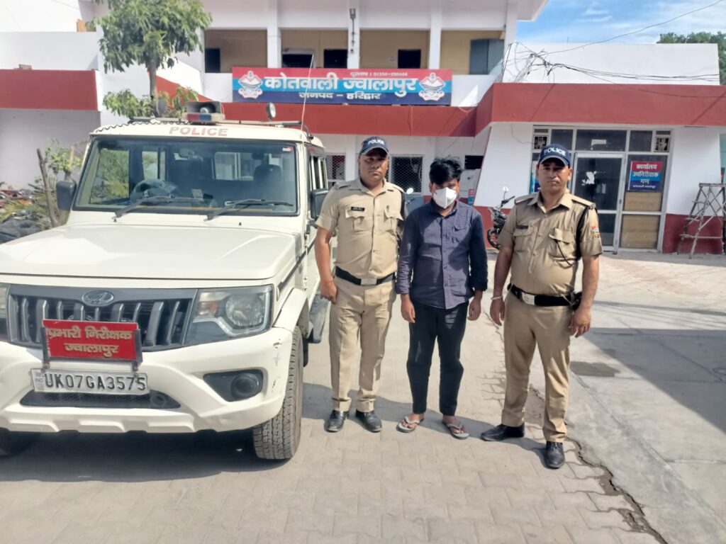 नाबालिग से छेड़छाड़ और मारपीट का आरोपी चंद घंटों में दबोचा, हरिद्वार पुलिस का त्वरित एक्शन