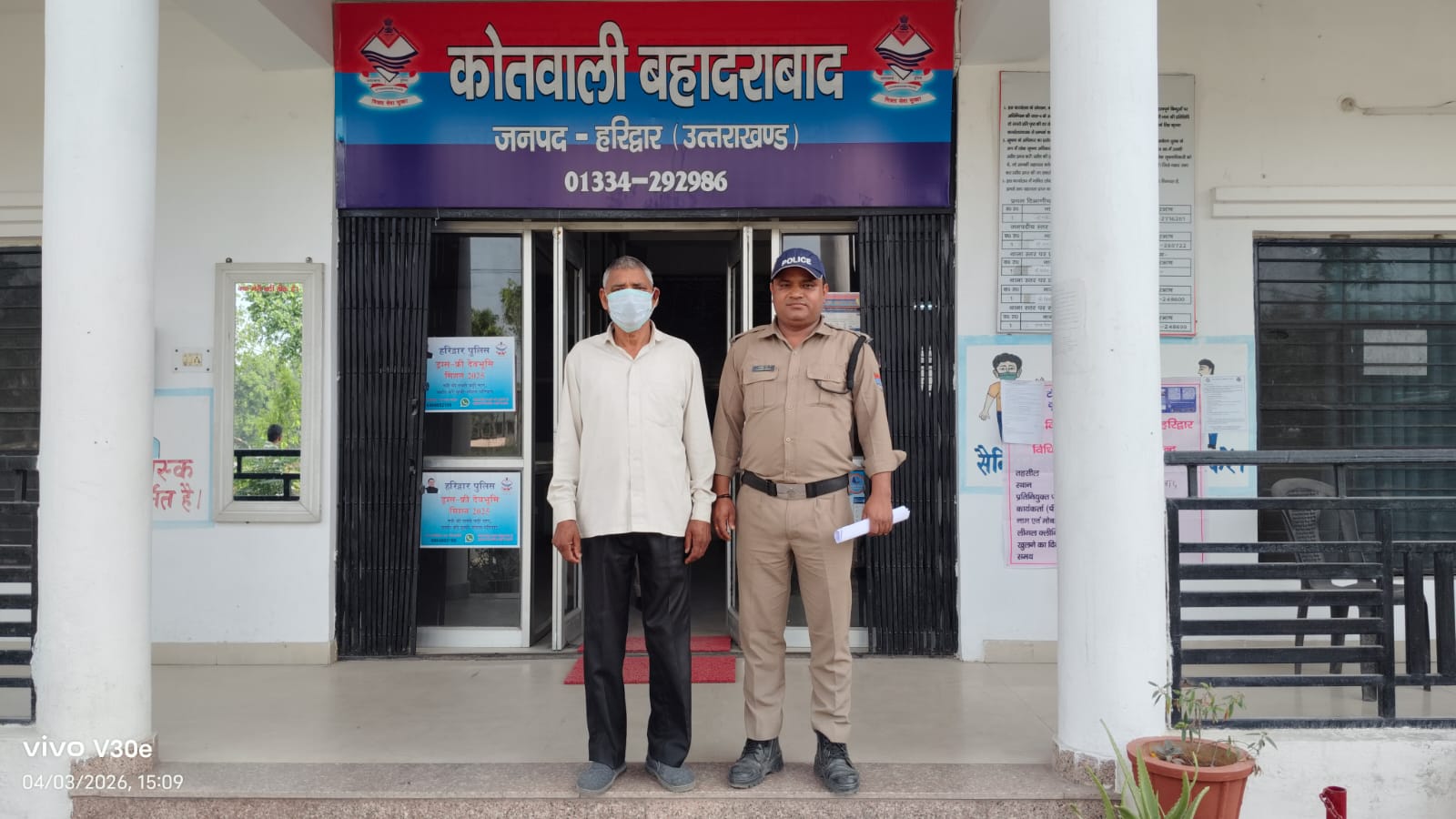 एसएसपी के निर्देश पर घर में दी दबिश